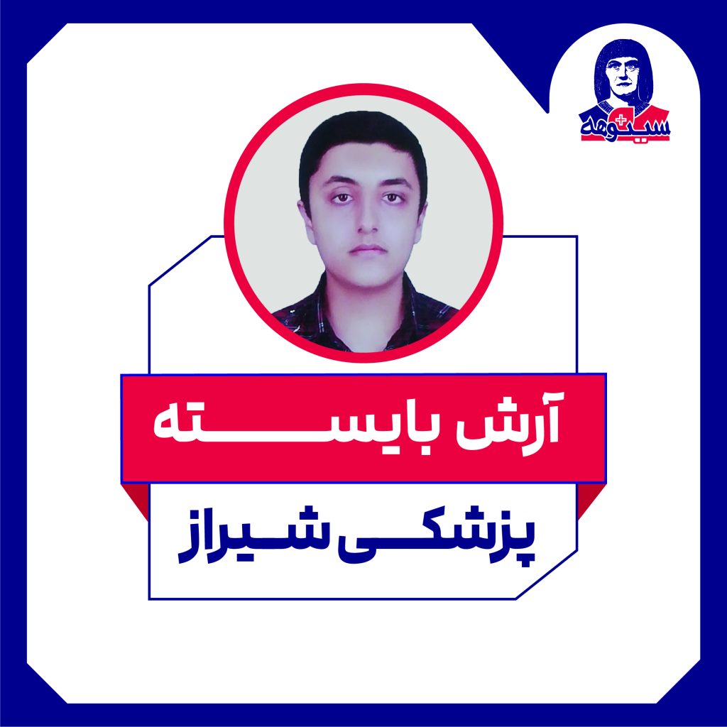 ghaleb aks 2020-09