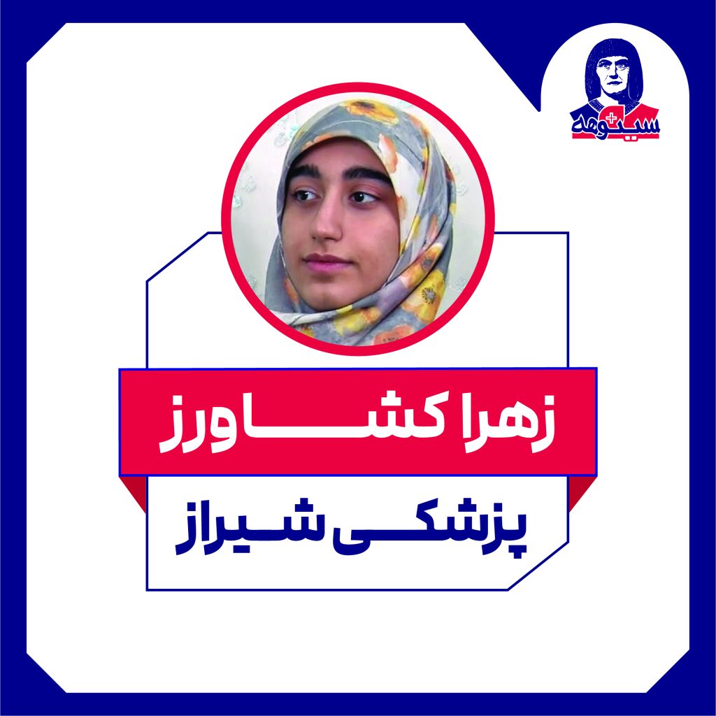 ghaleb aks 2020-10